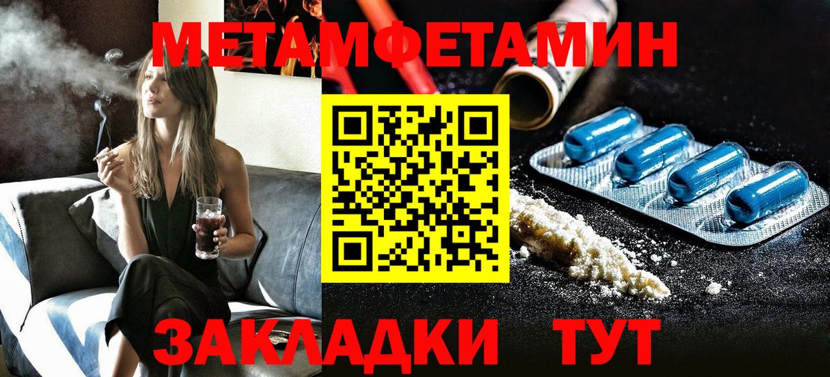 Котовск  АМФ 97%  Вход с VPN 
