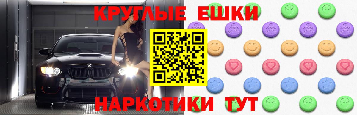 Котовск  Ecstasy Philipp Plein  Вход с VPN  Ecstasy  ЭКСТАЗИ louis Vuitton 