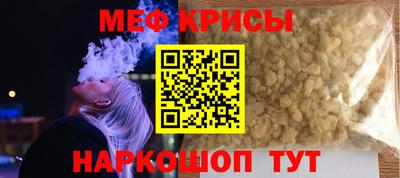 твердый Краснознаменск