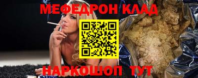 прущий лед Краснокаменск