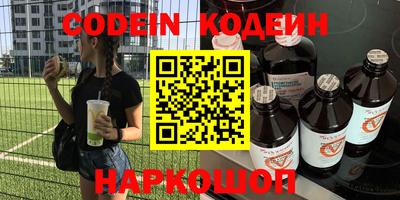 спайс Краснодар