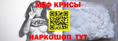 твердый Краснознаменск