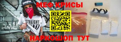 прущий лед Краснокаменск