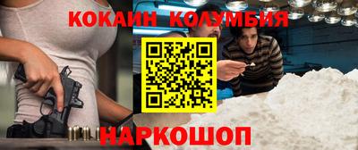 спайс Краснодар
