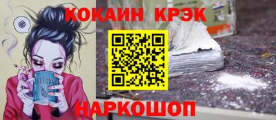 прущий лед Краснокаменск