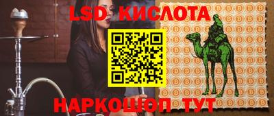 спайс Краснодар