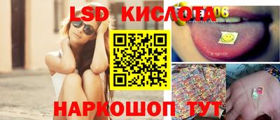 прущий лед Краснокаменск