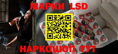 спайс Краснодар