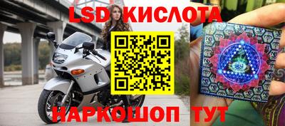 прущий лед Краснокаменск