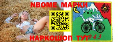 спайс Краснодар