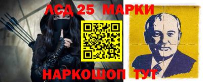 прущий лед Краснокаменск