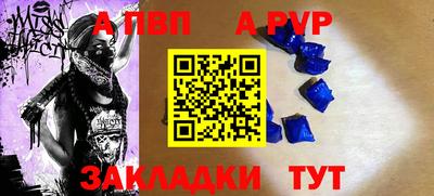 прущий лед Краснокаменск
