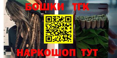 спайс Краснодар
