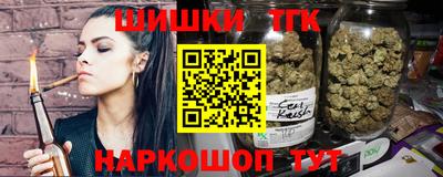 спайс Краснодар