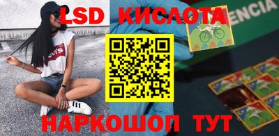 твердый Краснознаменск