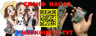 прущий лед Краснокаменск