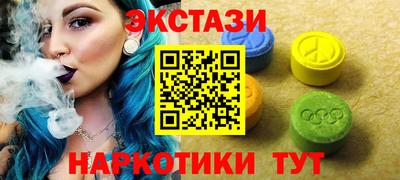 бутик Коммунар