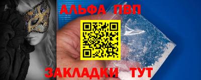 прущий лед Краснокаменск