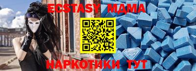 спайс Краснодар