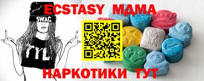 спайс Краснодар