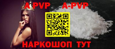 прущий лед Краснокаменск