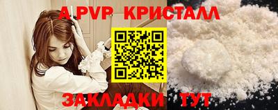 прущий лед Краснокаменск