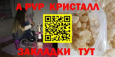 твердый Краснознаменск