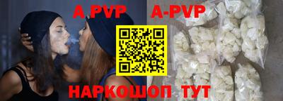 прущий лед Краснокаменск