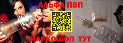 спайс Краснодар