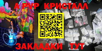 прущий лед Краснокаменск