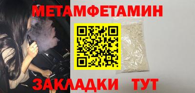 прущий лед Краснокаменск
