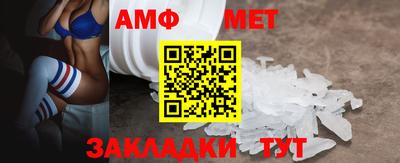 спайс Краснодар