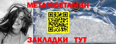 твердый Краснознаменск