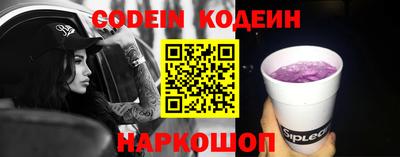 спайс Краснодар