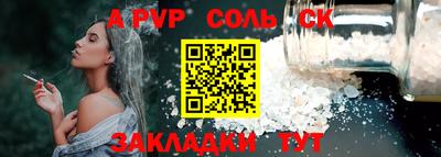 спайс Краснодар