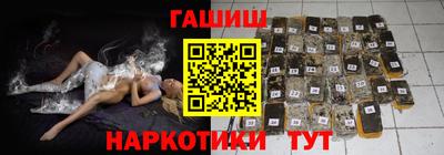 прущий лед Краснокаменск
