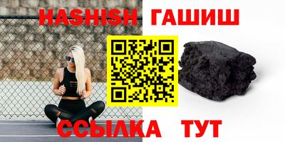 спайс Краснодар