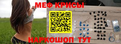 кристаллы Комсомольск-на-Амуре