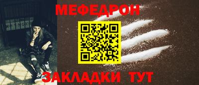 прущий лед Краснокаменск