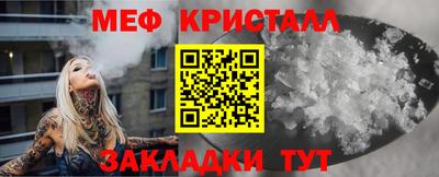спайс Краснодар