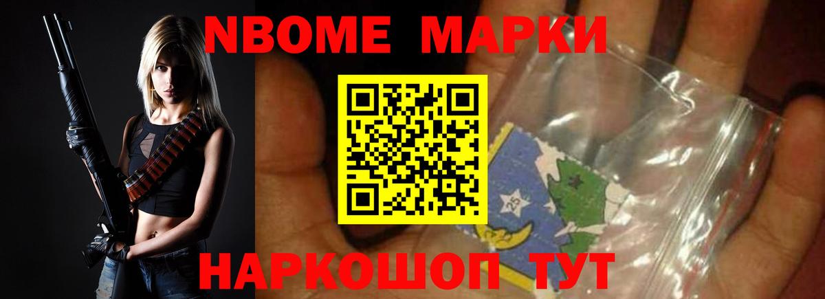 LSD-25 экстази ecstasy  Вход с VPN  ЛСД экстази кислота  Котовск 