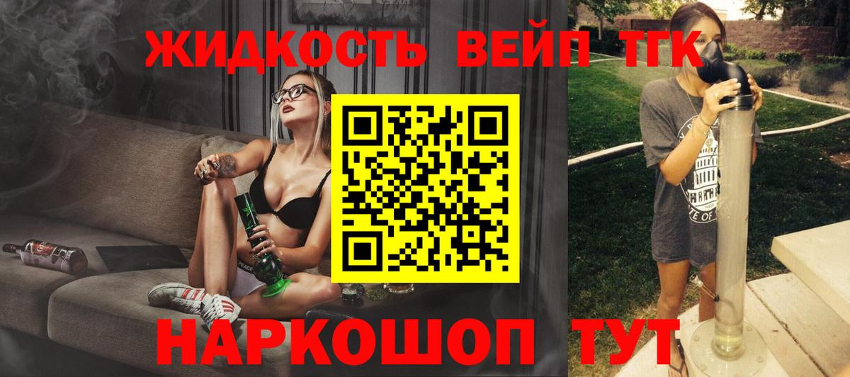 Дистиллят ТГК Wax Котовск