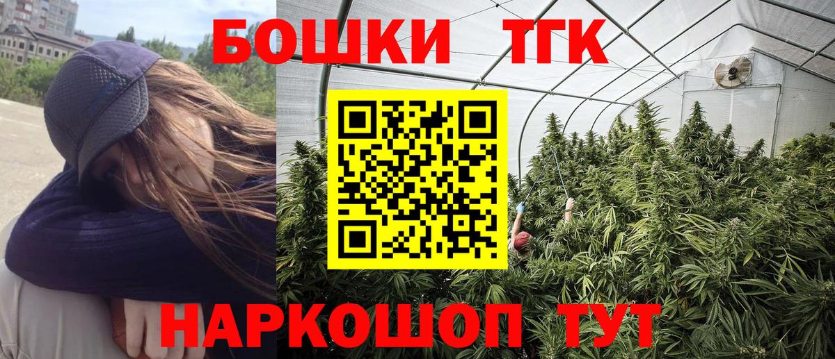 Шишки марихуана MAZAR  МАРИХУАНА MAZAR  Вход с VPN  Котовск  Канабис MAZAR 